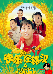 港台a级片