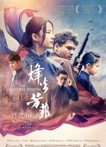 国产盗摄av