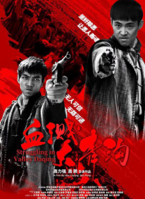 性,淫,乱视频