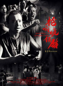 色婷婷麻豆