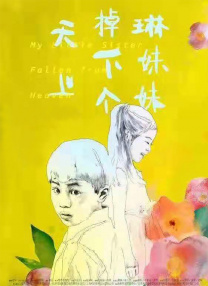 欧美网黄