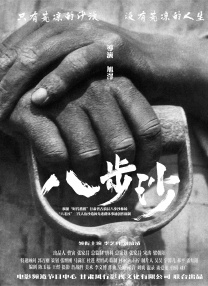 日本sm酷刑拷问一区二区
