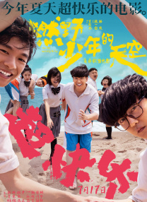 国产chinese男男gay1069