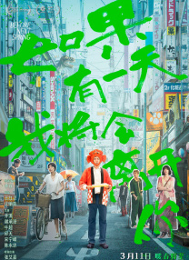 国产欧美激情