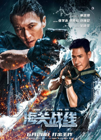 中文字幕亚洲一区在线观看