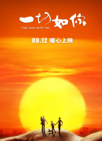 夫前犯