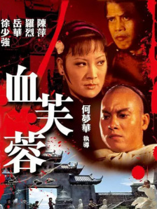 日本动漫黄